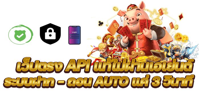 สล็อตออนไลน์ แตกง่าย